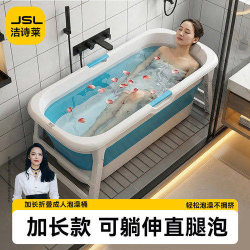 【小二推荐】加长加厚折叠泡澡桶