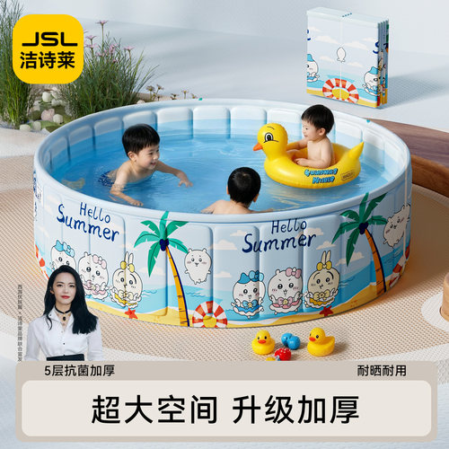 儿童免充气游泳池宝宝折叠水池