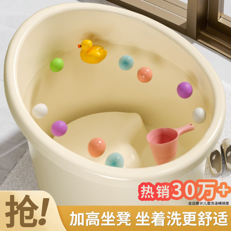 【小二推荐】宝宝坐式洗澡桶