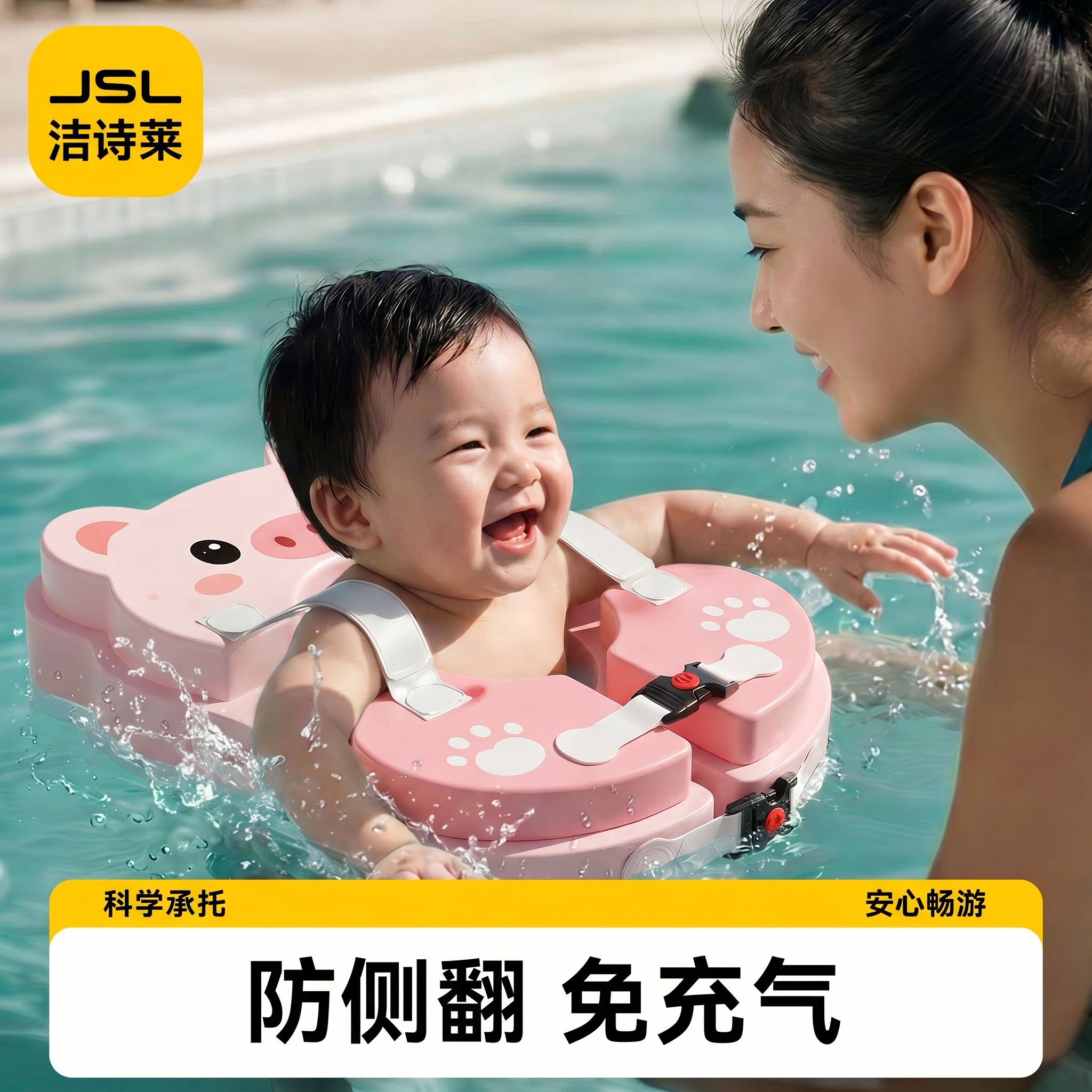 【抑菌】小月龄宝宝防侧翻游泳圈