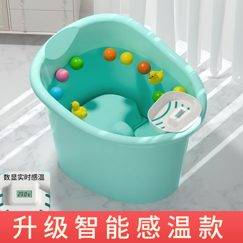 儿童洗澡桶宝宝泡澡桶婴儿可坐浴桶浴盆家用小孩大号洗澡盆沐浴桶