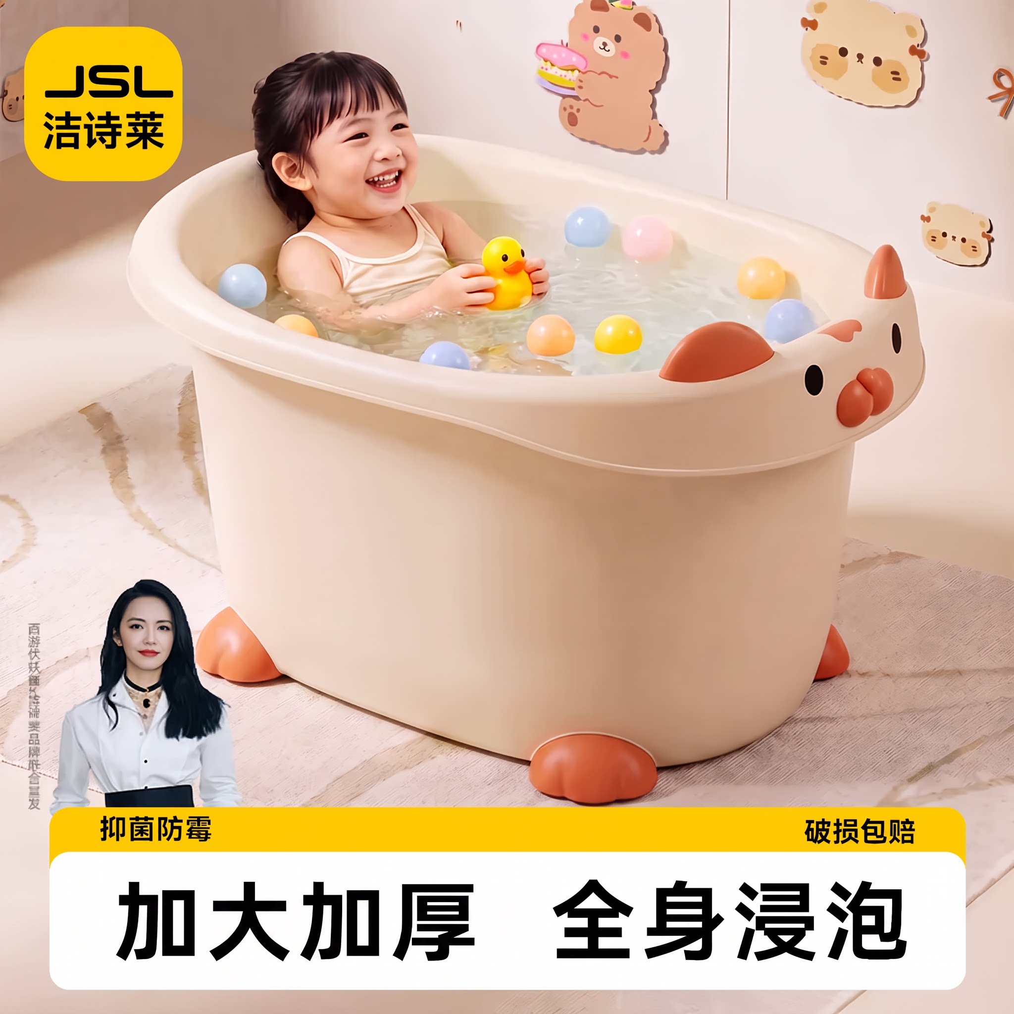 「9岁内可坐」抑菌泡全身泡澡桶图片