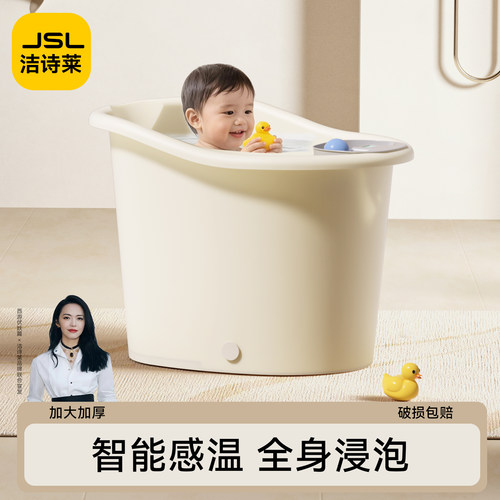 姚晨推荐智能感温加高坐凳