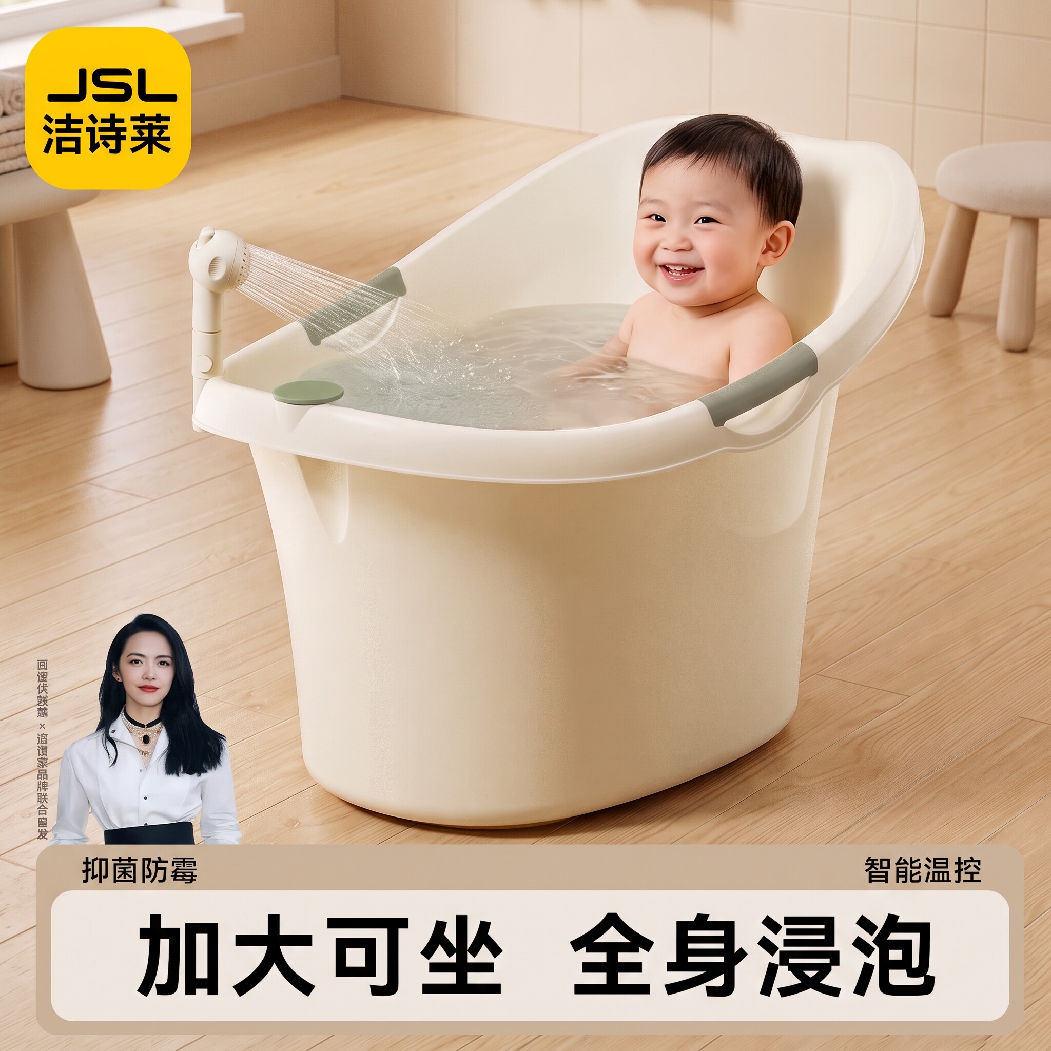【抑菌护脊全身浸泡】宝宝洗澡桶图片