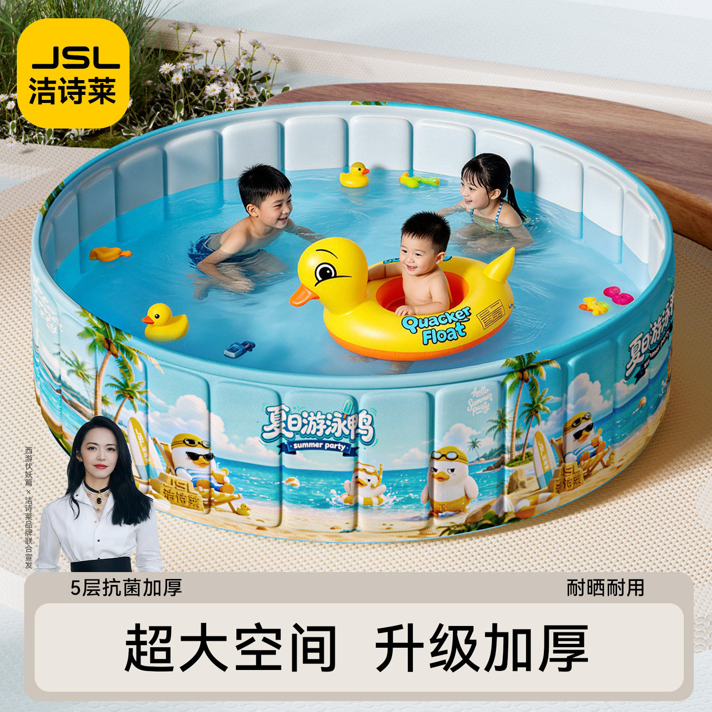 游泳池家用儿童可折叠免充气游泳桶家庭婴儿水池宝宝户外大号泳池