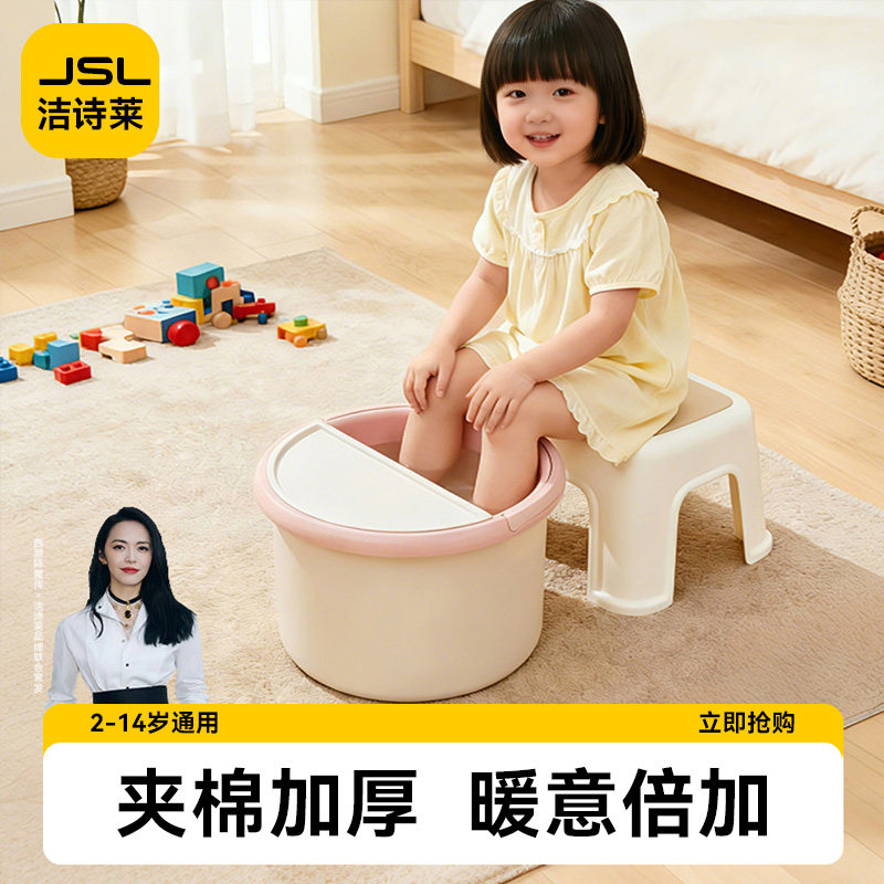 【加厚防侧翻】儿童专用泡脚桶图片