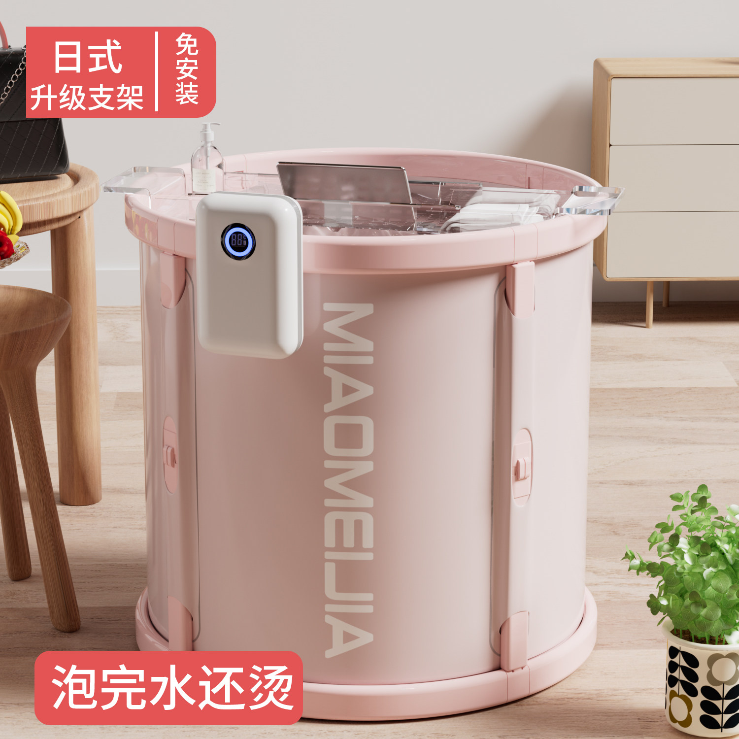 泡澡桶折叠大人家用成人浴桶大号浴缸儿童专用可坐自动加热洗澡桶