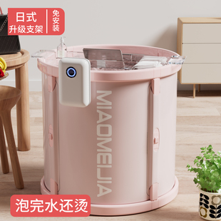 泡澡桶折叠大人家用成人浴桶大号浴缸儿童专用可坐自动加热洗澡桶