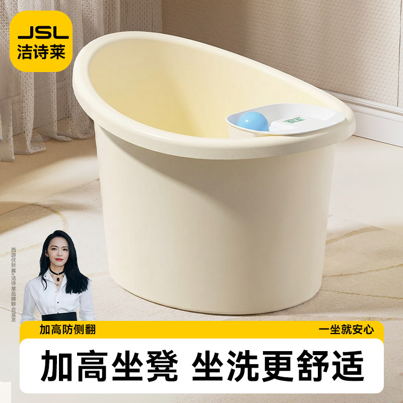 宝宝洗澡桶浴桶婴儿洗澡盆儿童泡澡桶可坐大号小孩专用坐式浴盆