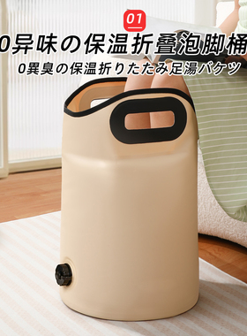 洁诗莱家用泡脚桶可折叠足浴桶保温洗脚桶加高过小腿便携式泡脚袋