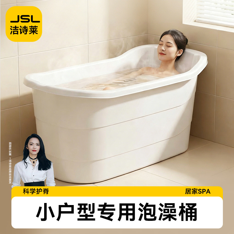 大人专用泡澡桶洗澡盆成人家用可坐加厚加大沐浴桶澡桶儿童泡澡盆