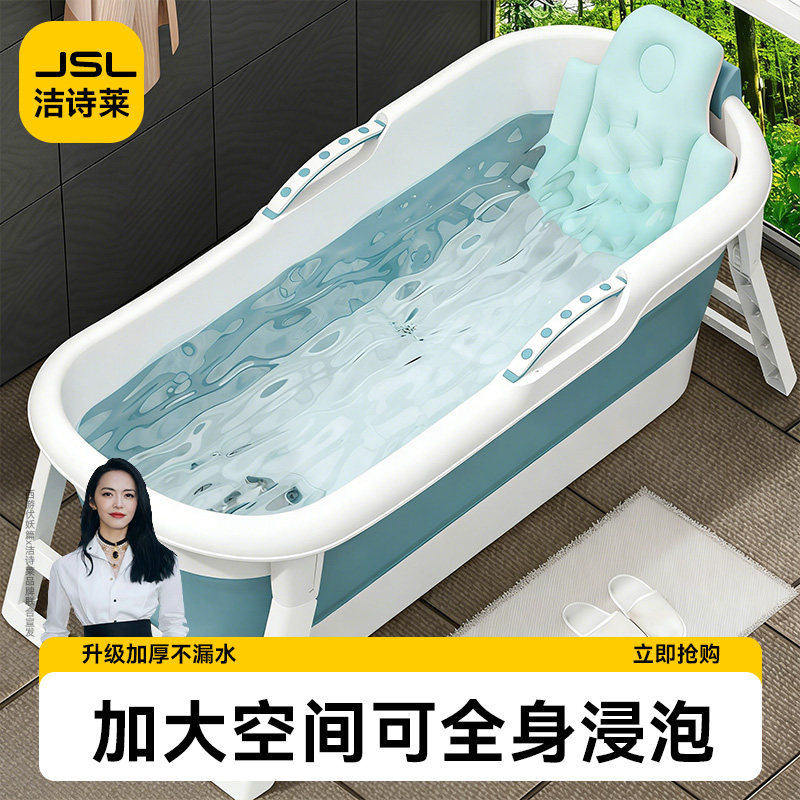泡澡桶大人可折叠浴缸成人洗澡桶家用超大号洗澡盆可坐全身沐浴桶