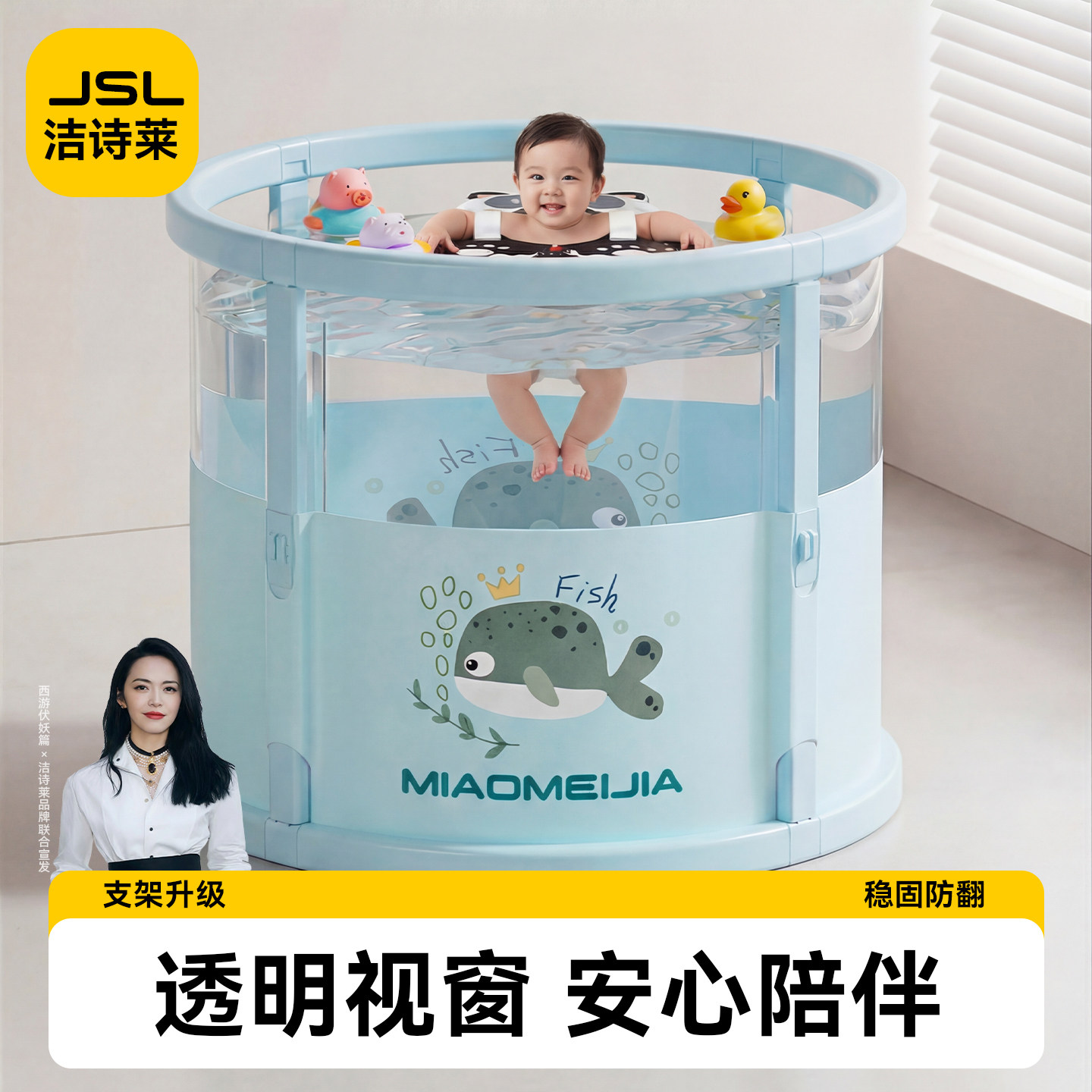 洁诗莱婴儿游泳桶家用新生儿童泡澡桶宝宝室内游泳池可折叠沐浴桶