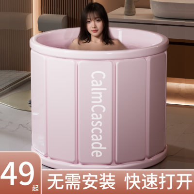 【今日特价】成人折叠泡澡桶
