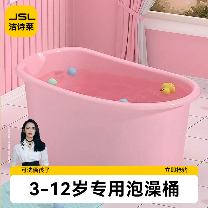 儿童洗澡桶婴儿大号洗澡盆双人泡澡宝宝浴桶小孩家用浴缸全身浴盆