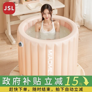 JIESHILAI 洁诗莱云朵充气泡澡桶可折叠大人浴桶家用高端全身浴缸