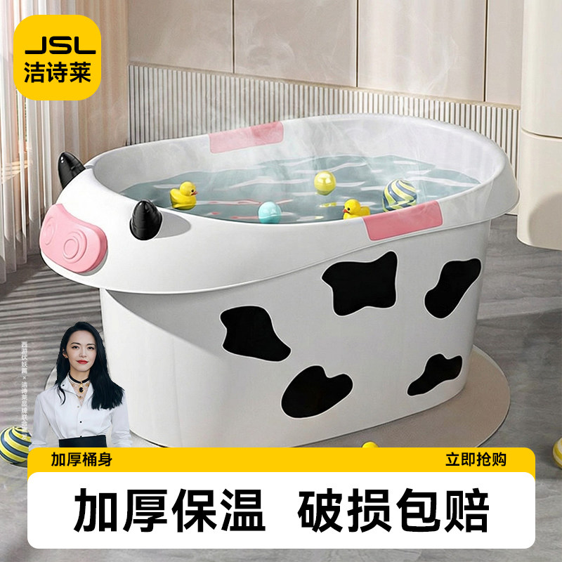 萌趣>奶牛浴桶儿童洗澡桶图片