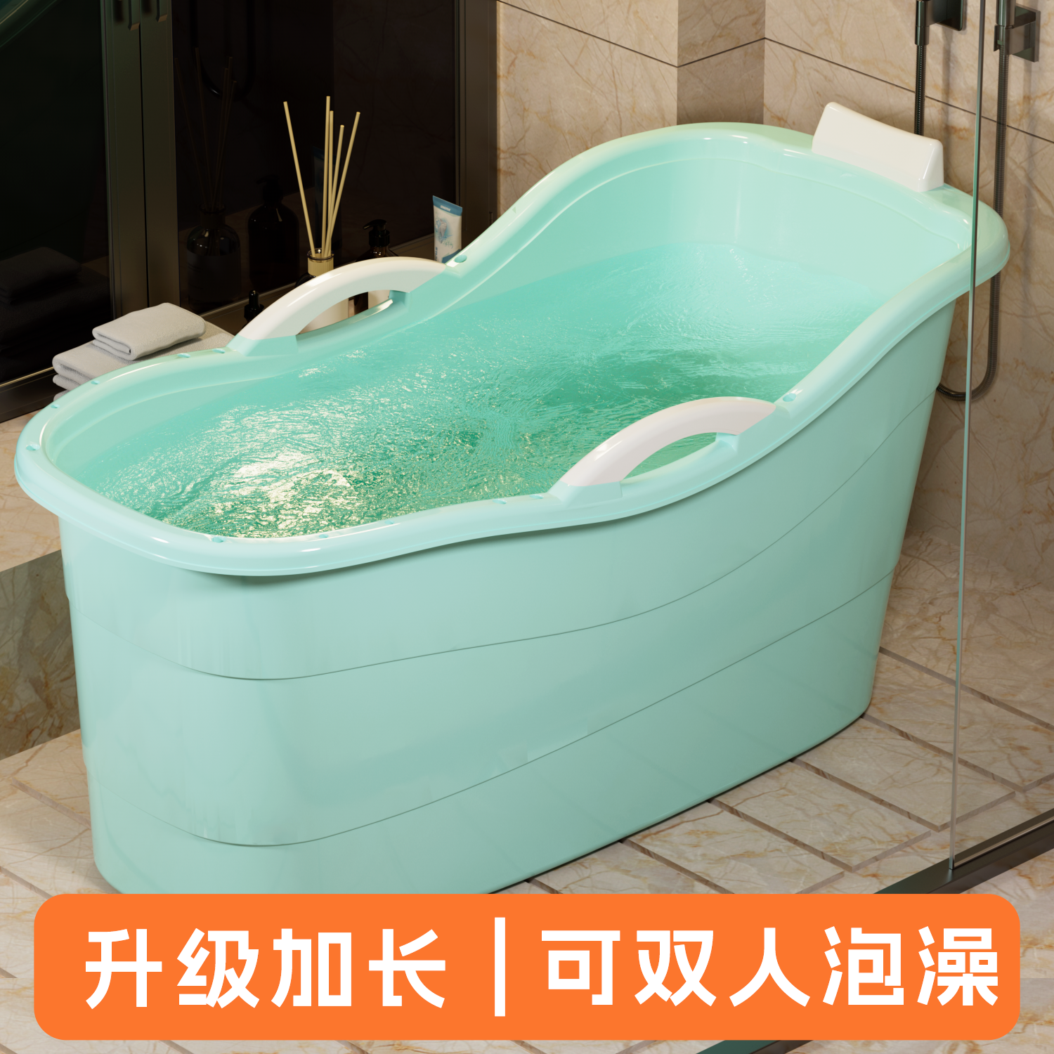 塑料浴盆家用成人泡澡桶