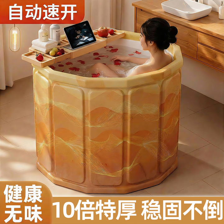 日式泡澡桶折叠泡浴桶大人家用洗澡桶儿童成人专用浴缸可坐沐浴盆,家庭/个人清洁工具,沐浴桶/沐浴盆,淘宝优惠券,粉丝福利购,淘宝优惠卷