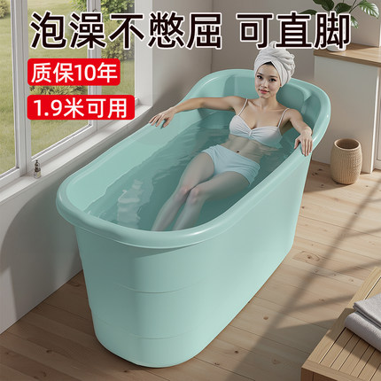 泡澡桶成人家用大人泡澡儿童洗澡桶浴盆加厚沐浴桶塑料浴缸洗澡盆