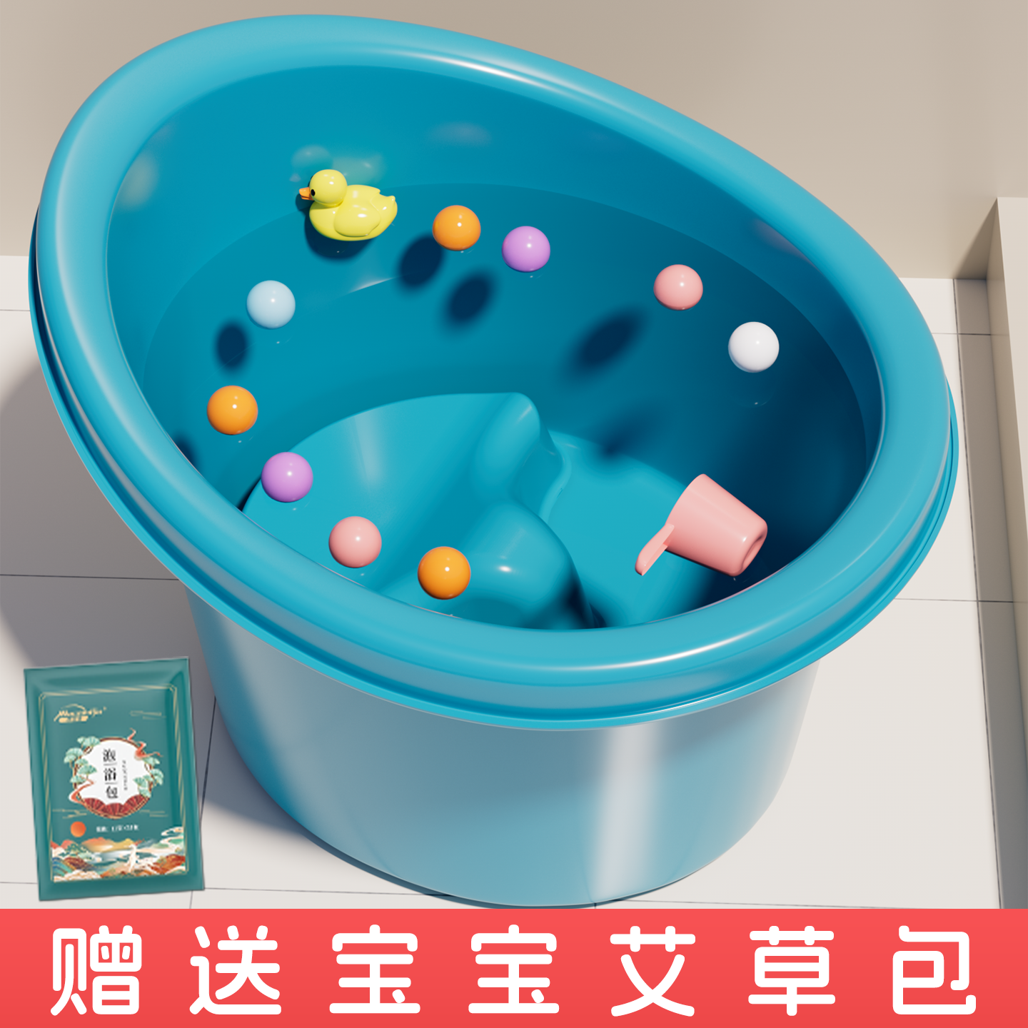 洗澡桶儿童家用宝宝泡澡桶大号婴儿洗澡盆家用浴桶小孩大号洗澡盆,家庭/个人清洁工具,沐浴桶/沐浴盆,淘宝优惠券,粉丝福利购,淘宝优惠卷