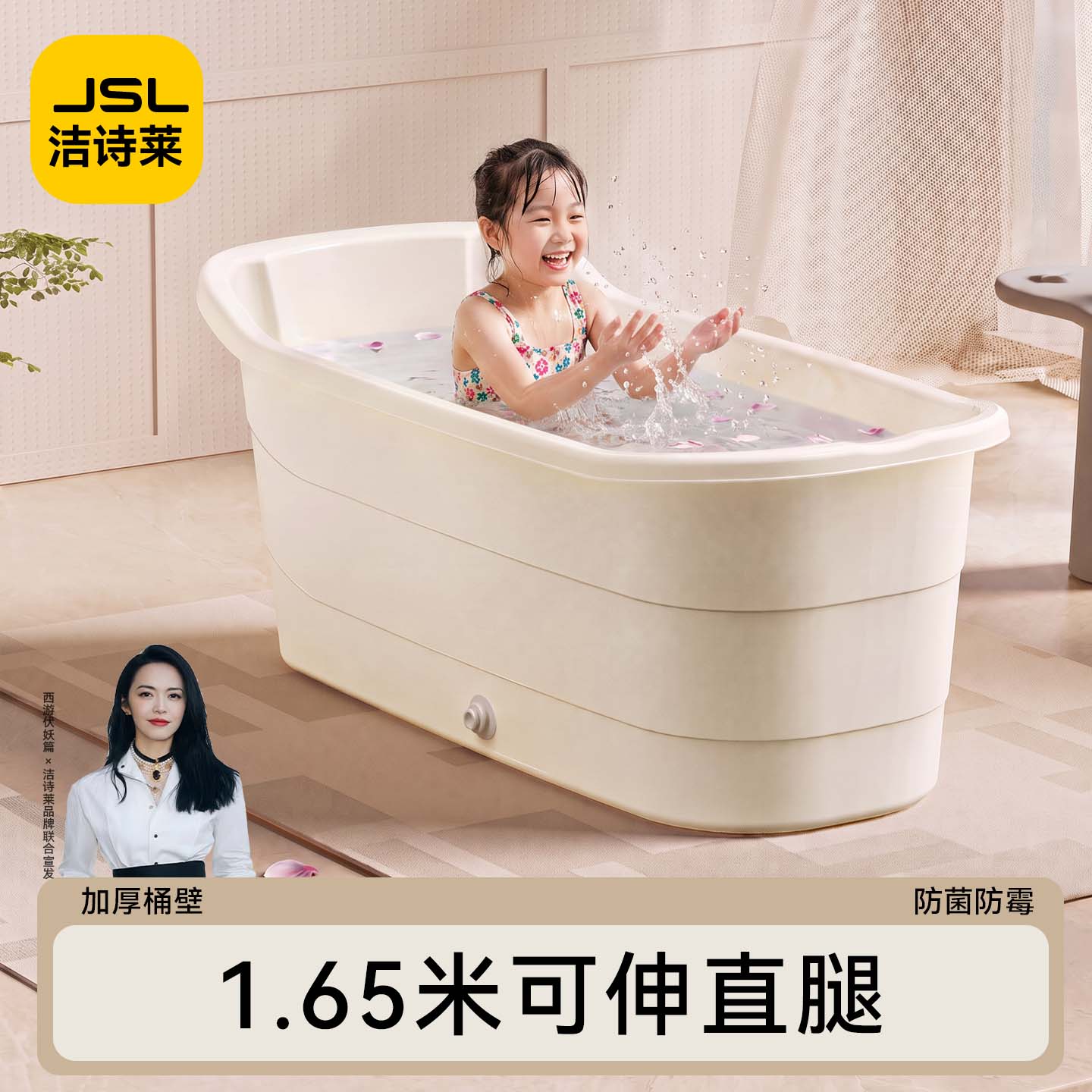 儿童洗澡桶婴儿泡澡桶小孩洗澡盆宝宝浴桶浴缸3到12岁家用加大号