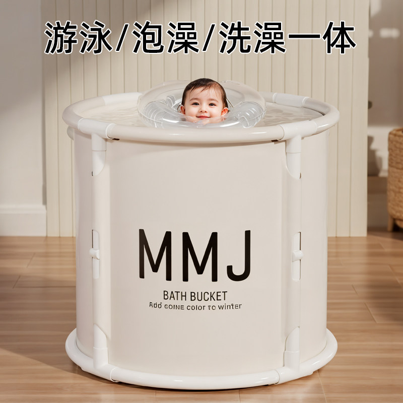 婴儿游泳桶家用儿童泡澡桶新生儿可折叠游泳池宝宝室内洗澡桶浴桶