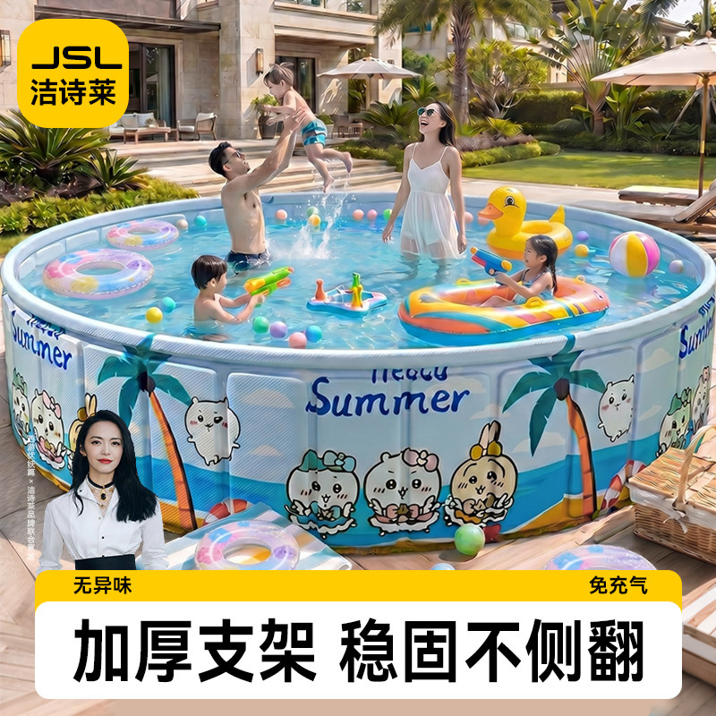 可折叠游泳池家用儿童室外免充气水池家庭婴儿宝宝游泳桶大号泳池