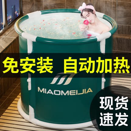 泡澡桶折叠大人家用成人浴桶加厚冬天洗澡桶儿童全身浴缸沐浴桶