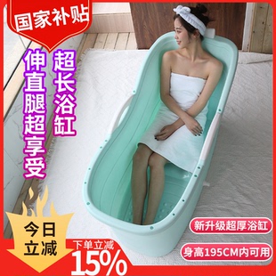 洗浴池男士 小户型家用浴缸大人加厚泡澡桶成人洗澡桶免安装 沐浴桶