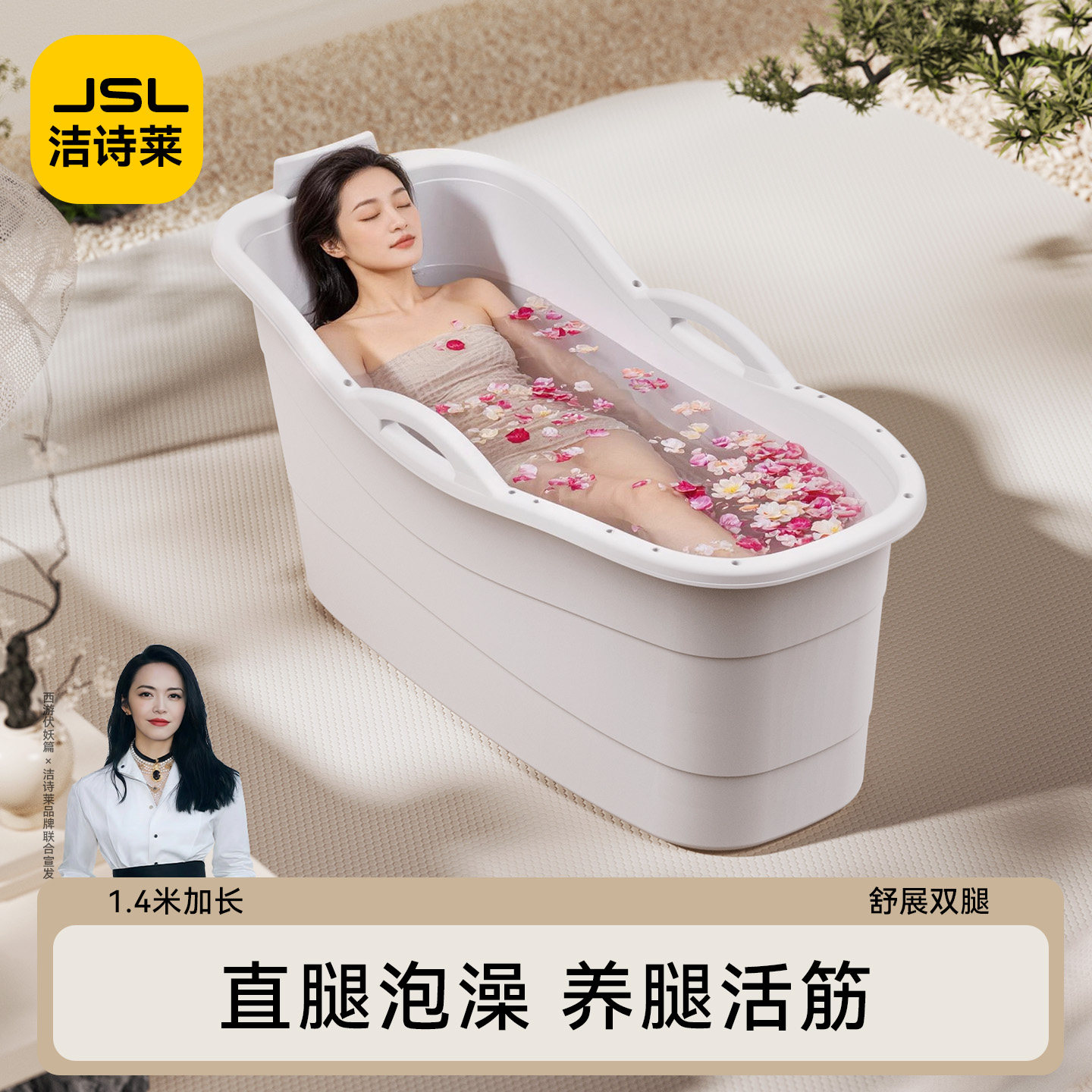 泡澡桶成人家用洗澡桶大人浴桶大号加厚塑料浴缸浴盆儿童全身澡盆