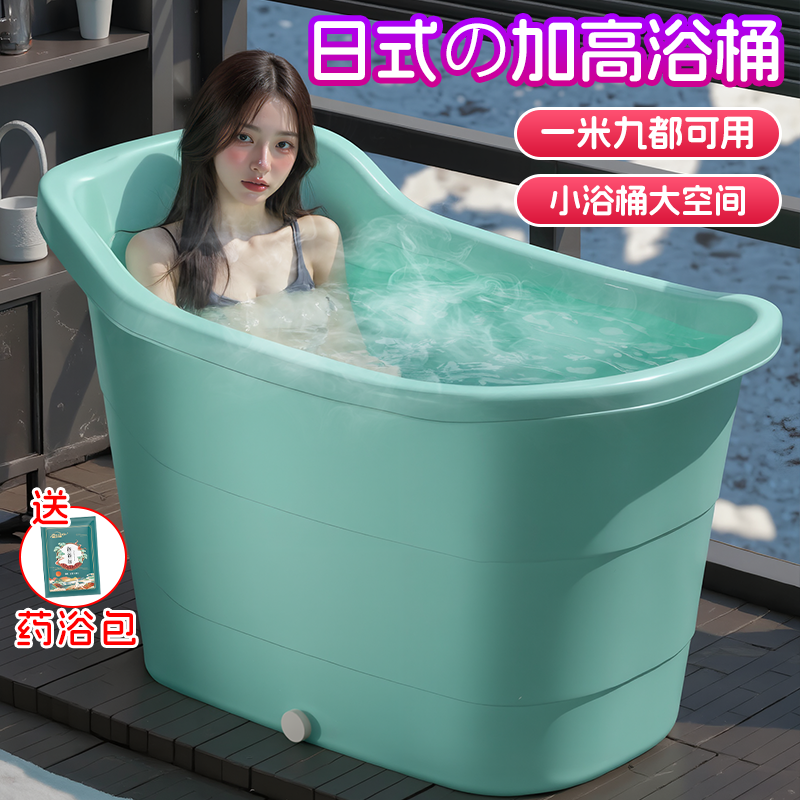 赠送药浴包！加深款水位覆盖肩颈