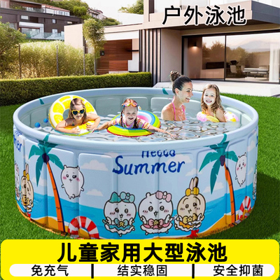 【小2推荐】免安装游泳池