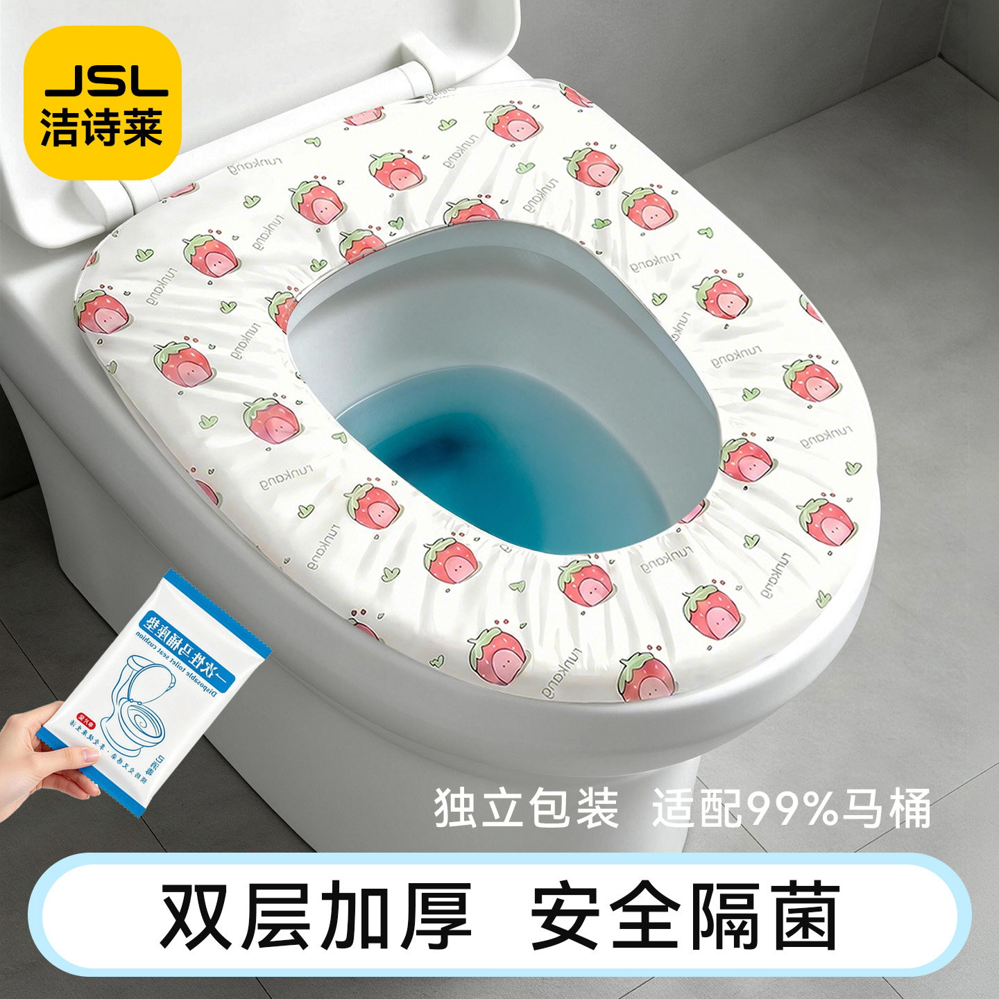 一次性无纺布便携独立装马桶垫图片