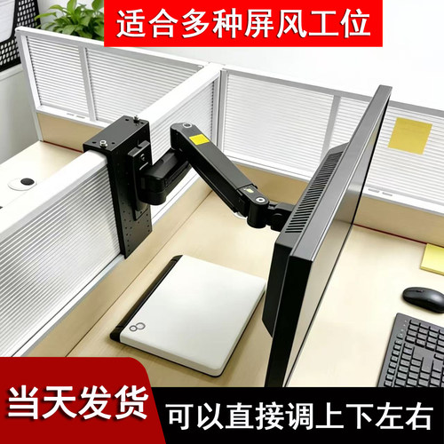 办公室工位转角隔断屏幕挂架