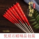 竹签蜡烛潮汕香烛家用供佛清明红烛用品寺庙礼佛微烟易燃印字小烛