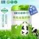 新疆花园有机奶粉全脂无添加青少年中老年奶粉800g 家用 罐正品
