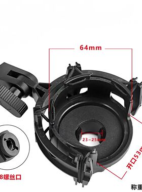 AKG麦克风防震架C2000/3000/214/414话筒减震架sm18/pck200/850