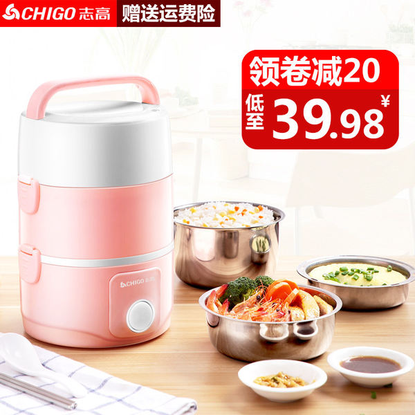 志高 ZG-JP24 三层可插电保温加热饭盒 天猫优惠券折后￥39.98包邮（￥59.98-20）