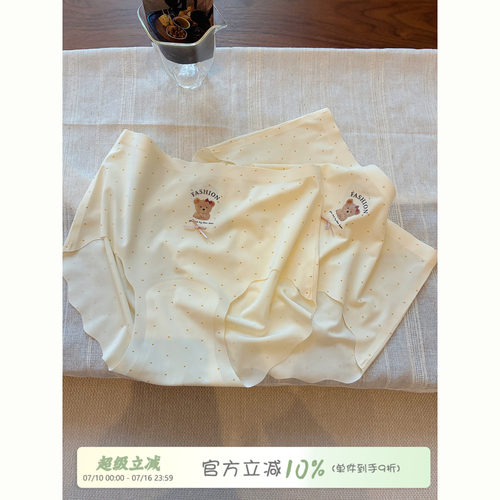 馨帮帮Bra可爱小熊冰丝无痕内裤