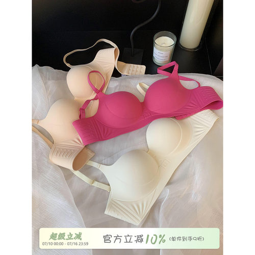3D立体杯提拉聚拢内衣