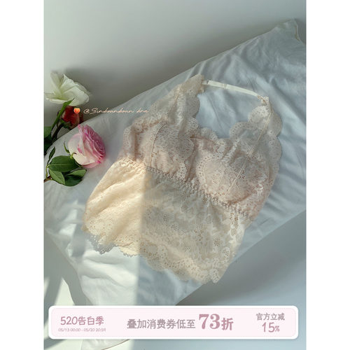 馨帮帮Bra纯欲挂脖蕾丝吊带背心