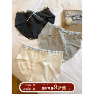 衩 女舒适弹力包臀不卡裆中腰三角裤 馨帮帮Bra 甜美格子边拼接内裤