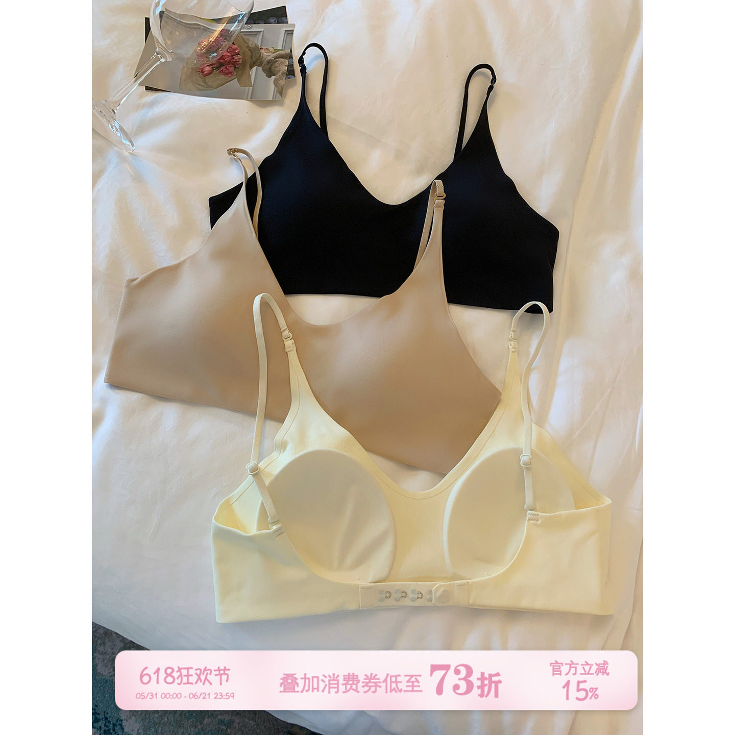 馨帮帮Bra 无痕奶皮子内衣女聚拢小胸收副乳防下垂细肩带美背文胸