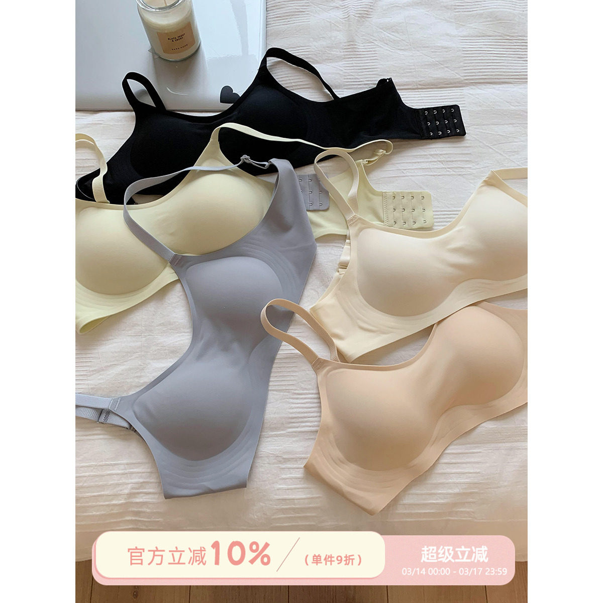 馨帮帮Bra 无痕水滴杯内衣女果冻条软支撑小胸聚拢美背亲肤文胸罩