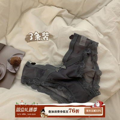 网纱透气内裤馨帮帮3条装