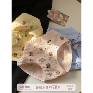 女亲肤纯棉裆收腹提臀无痕三角底裤 馨帮帮Bra 可爱卡通加长裆内裤