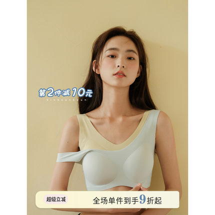 馨帮帮Bra 夏季无痕内衣女背心式冰丝舒适大胸显小无钢圈学生文胸