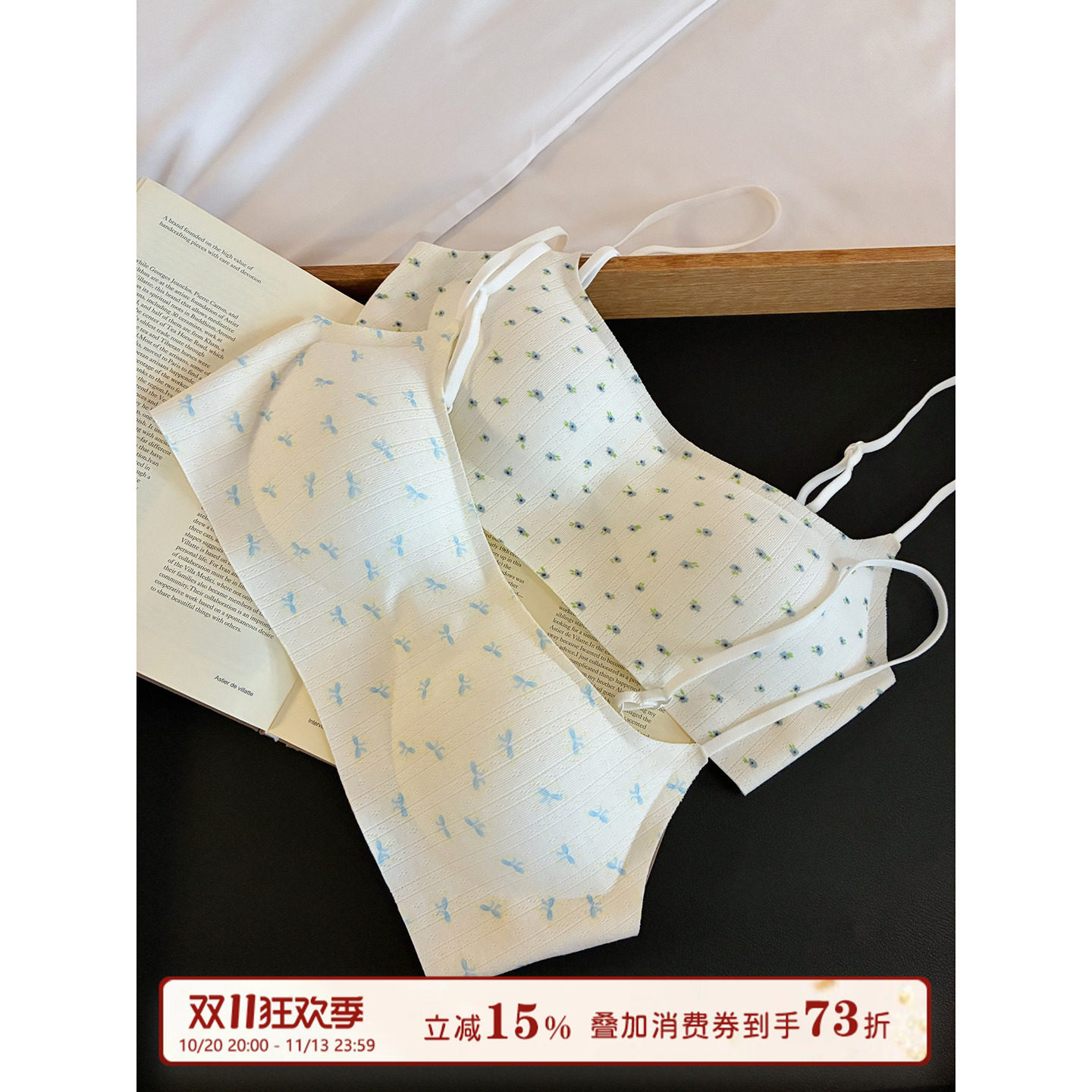 馨帮帮Bra 薄款小碎花无痕内衣女小胸聚拢不压胸舒适透气甜美文胸