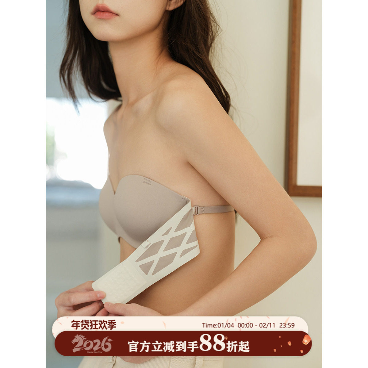 馨帮帮Bra 无痕抹胸两穿美背内衣女无钢圈小胸防滑聚拢透气文胸罩,女士内衣/男士内衣/家居服,文胸,淘宝优惠券,粉丝福利购,淘宝优惠卷